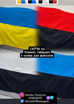 Прапор 🖤💙 чорно блакитний. символіка безвісти зниклих