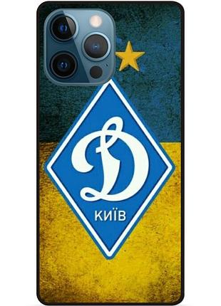 Чехол силиконовый бампер для iphone 13 pro с рисунком динамо киев
