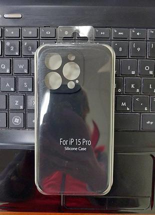 Силіконовий чохол бампер для iphone 15 pro full camera