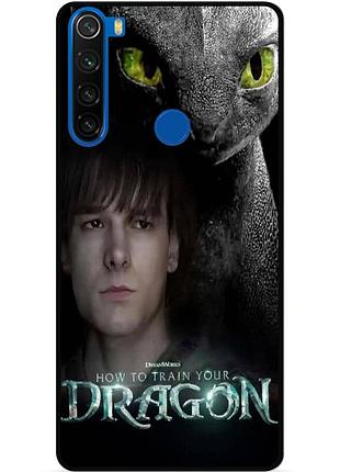 Силіконовий чохол бампер для xiaomi redmi note 8 з малюнком как приручить дракона