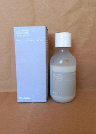 Кремовый тонер для лица celimax 150 ml