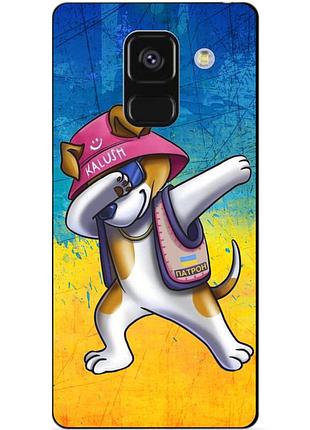 Чехол силиконовый бампер для samsung a8 plus с рисунком пес патрон калуш kalush