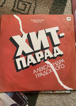 Платівка «хит парад а градского