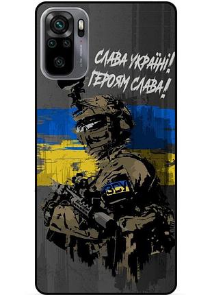 Силиконовый бампер чехол для xiaomi redmi note 10s с рисунком зсу украина героям слава