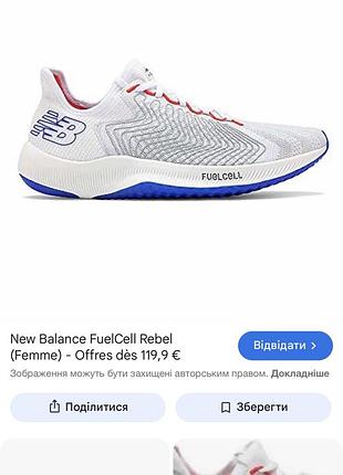 Кросівки унісекс new balance