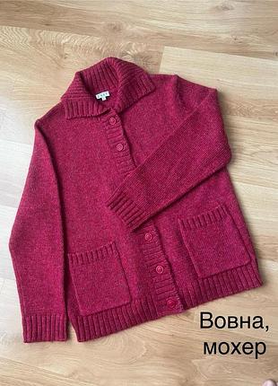 Теплый кардиган кофта большого размера east