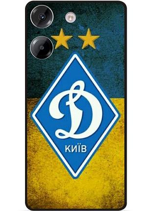 Чехол силиконовый бампер для tecno camon 20 pro с рисунком динамо киев