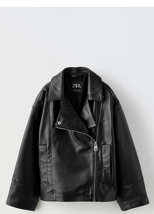 Шкіряна косуха zara