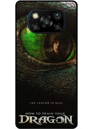 Силиконовый чехол для xiaomi poco x3 с рисунком как приручить дракона dragon