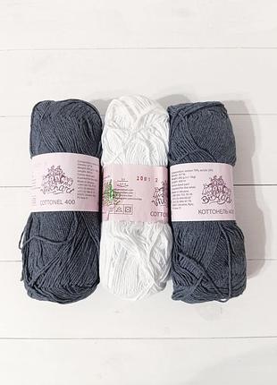 Vivchari cottonel 400 - набор 600 г