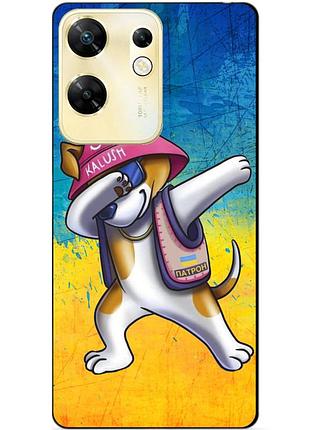 Силіконовий чохол бампер для infinix zero 30 4g з малюнком пес патрон калуш kalush