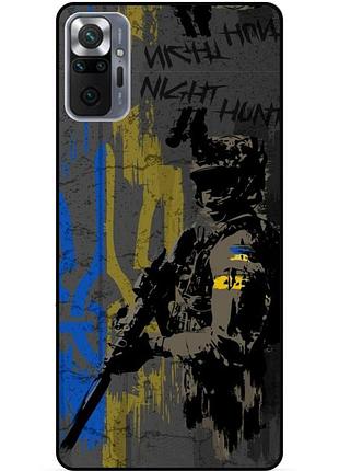 Силіконовий чохол бампер для xiaomi redmi note 10 pro з малюнком зсу украина night hunter
