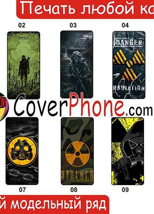 Силіконовий чохол із малюнком stalker сталкер для iphone