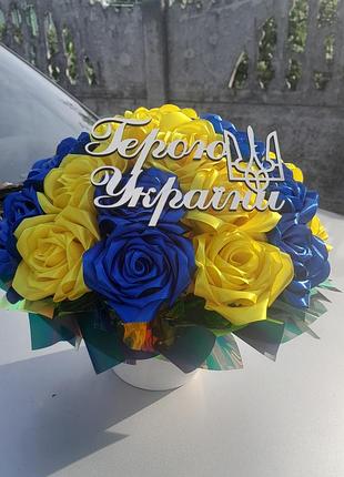 Квіти для вшанування пам'яті герою україни