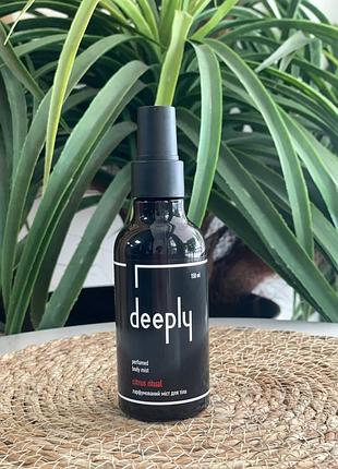 Парфумований міст для тіла citrus ritual deeply 150ml