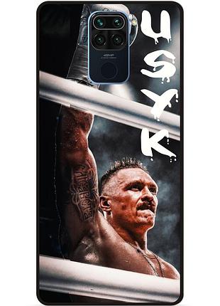 Силіконовий чохол бампер для xiaomi redmi note 9 з малюнком бокс усик украина