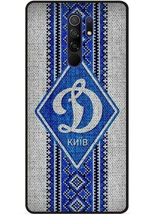 Силиконовый чехол бампер для xiaomi redmi 9 с рисунком динамо киев