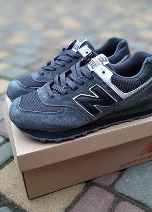 Balance 574 (sin) сірі