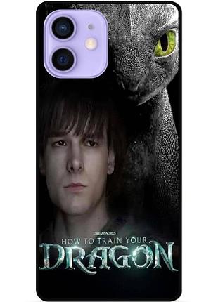 Силіконовий чохол бампер для iphone 12 mini з малюнком как приручить дракона