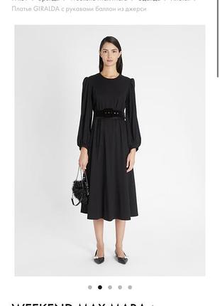 Weekend max mara сукня