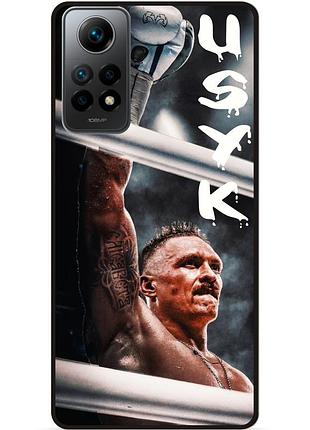Силіконовий чохол бампер для xiaomi poco x4 pro 5g з малюнком бокс усик украина