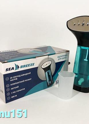 Відпарювач портативний seabreeze sb-002, компактний універсальний відпарювач. колір: чорний