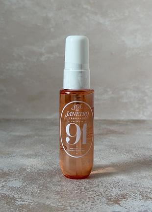 Sol de janeiro - cheirosa 91 perfume mist - парфумований спрей для тіла та волосся, 30 ml