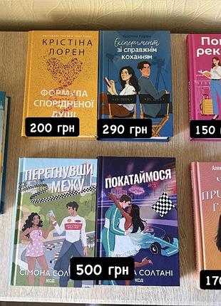 Поки бувай формула спорідненої душі експеримент зі справжнім коханням перетнути межу покатаймося погана реклама чесно, пристрасно, глибоко