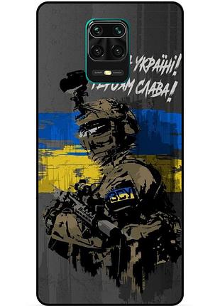 Силіконовий чохол бампер для xiaomi redmi note 9s з малюнком зсу украина героям слава