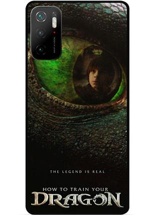 Силиконовый чехол для xiaomi poco m3 pro с рисунком как приручить дракона dragon