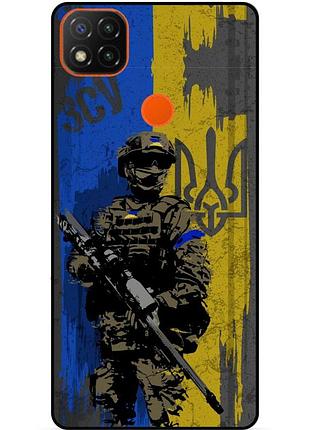 Силіконовий чохол бампер для xiaomi redmi 9c з малюнком зсу украина воин