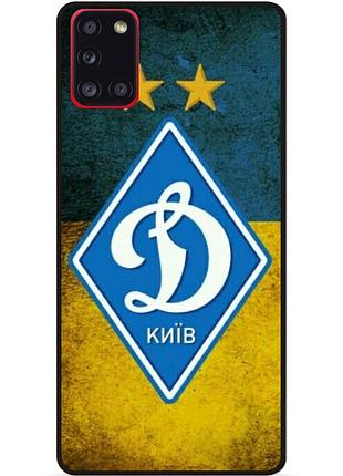 Чехол силиконовый бампер для samsung m31 с рисунком динамо киев