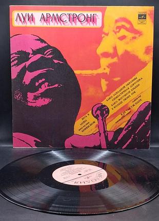 Louis armstrong - mack the knife /плативка /винил /vinyl /vintage