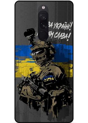 Силиконовый бампер чехол для xiaomi redmi 8 с рисунком зсу украина героям слава