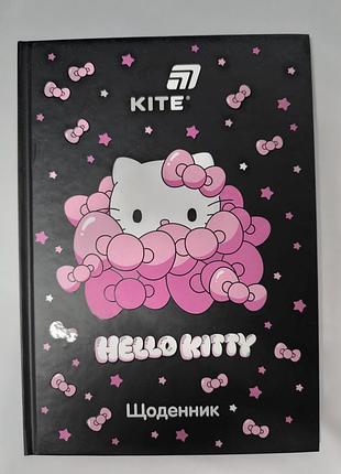 Ежедневник ученический kite.