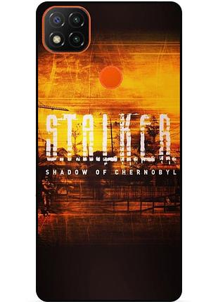 Чехол силиконовый бампер для zte blade 20 smart с рисунком stalker сталкер