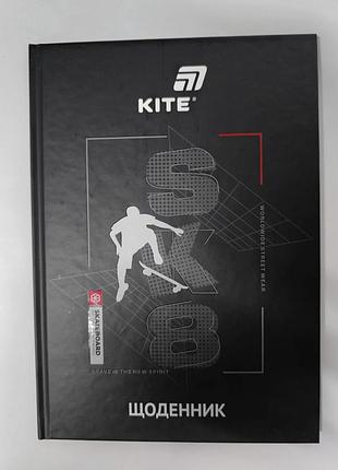 Щоденник учнівський kite.