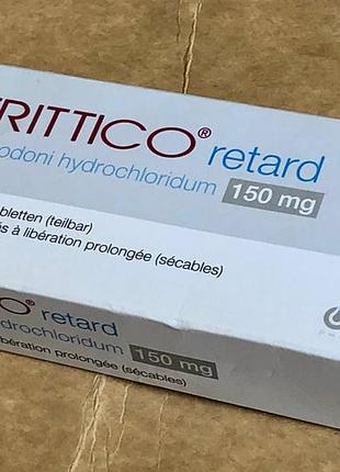 Триттико 100 и 150 мг tritico retard