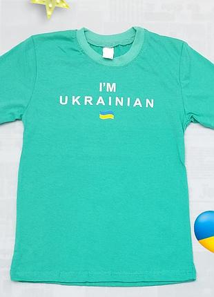 Патриотическая футболка для девочки