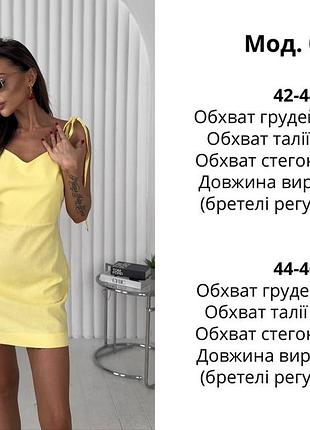 Сукня льон 8