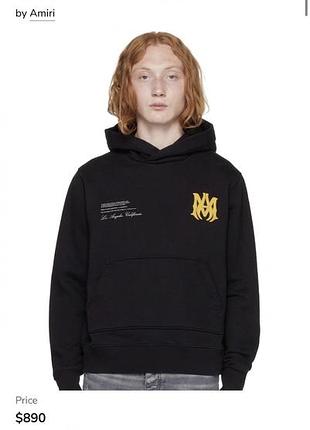 Мужская кофта худи свитшот худи amiri black military specs stencil