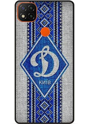 Силіконовий чохол бампер для zte blade 20 smart з малюнком динамо киев