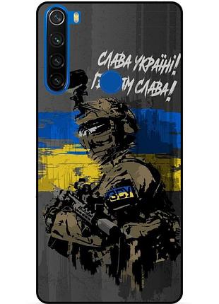 Силіконовий чохол бампер для xiaomi redmi note 8 з малюнком зсу украина героям слава