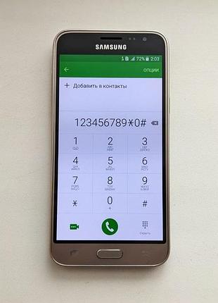 Телефон samsung j3 j320 бу 3