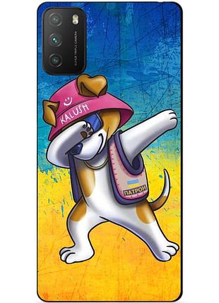 Силіконовий чохол бампер для xiaomi poco m3 з малюнком пес патрон калуш kalush