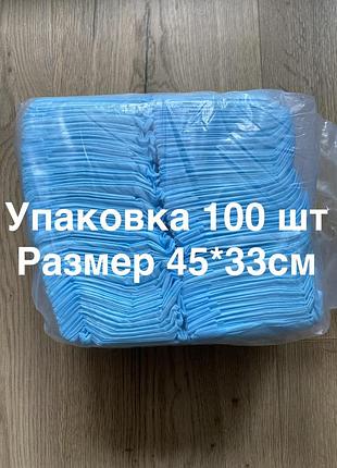 100 шт пелюшки одноразові для тварин та животних собак та кошек