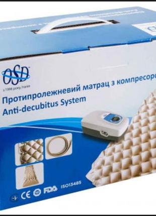 Система противопролежневая osd в комплекте (osd-f-103)