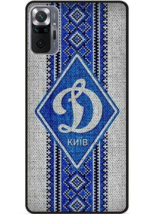 Силіконовий чохол бампер для xiaomi redmi note 10 pro з малюнком динамо киев