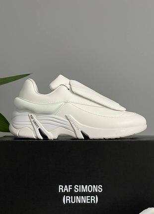 😎 мужские кроссовки adidas x raf simons antei white📦