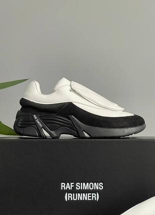 😎 мужские кроссовки adidas x raf simons antei black white📦